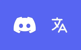 1730992568 How to Translate Messages on Discord Step by Step Guide.webp